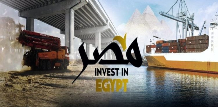 Invest in Egypt